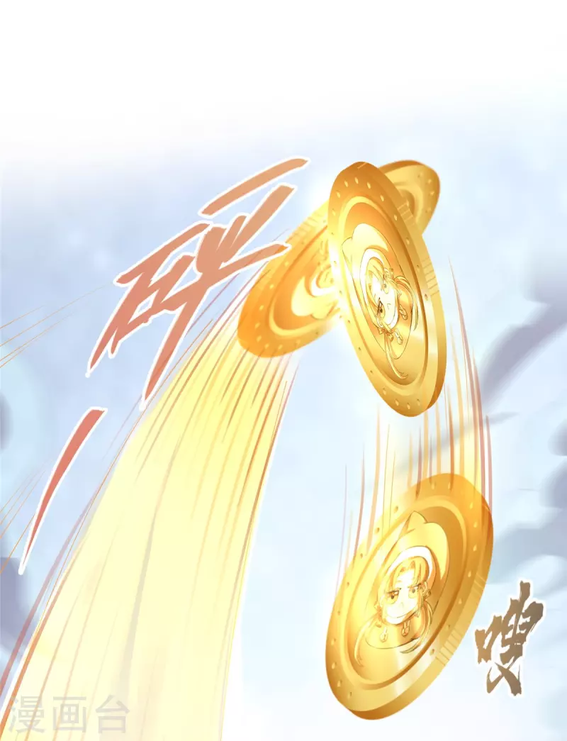 第476话 期待书航小友的下一次爆2