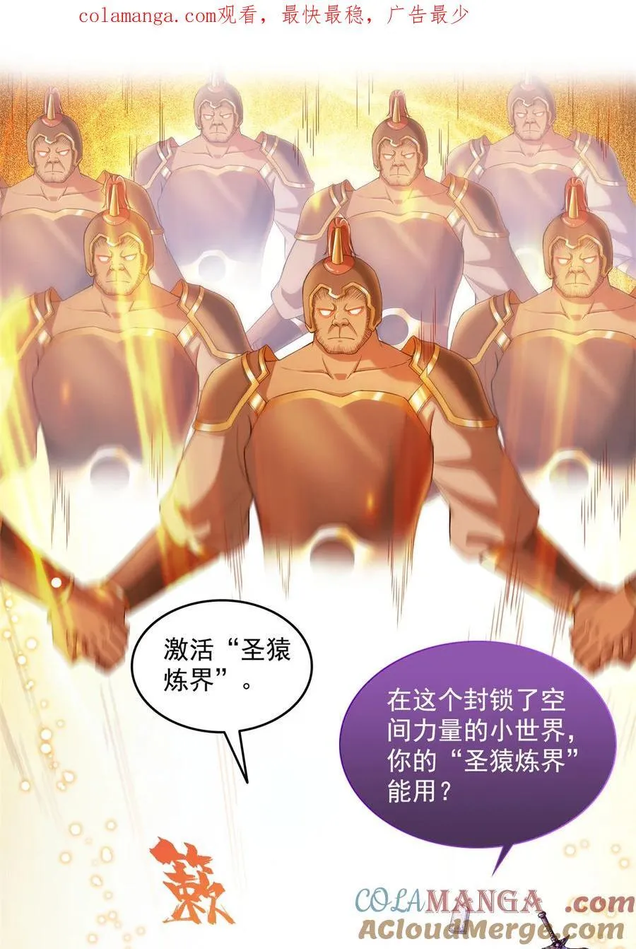 656 我对胖球没吸引力了？0