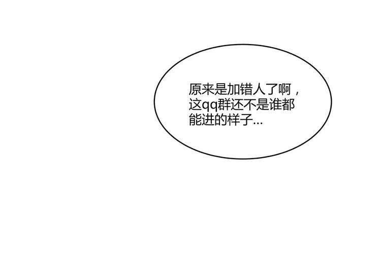 第03话 一张丹方8