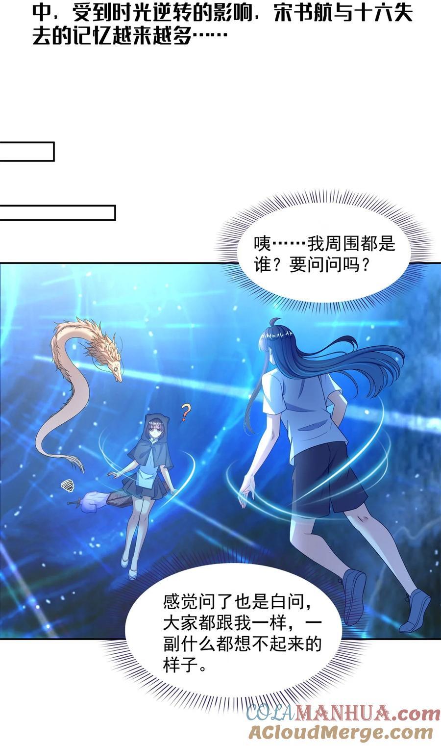 607 奠奠奠~2