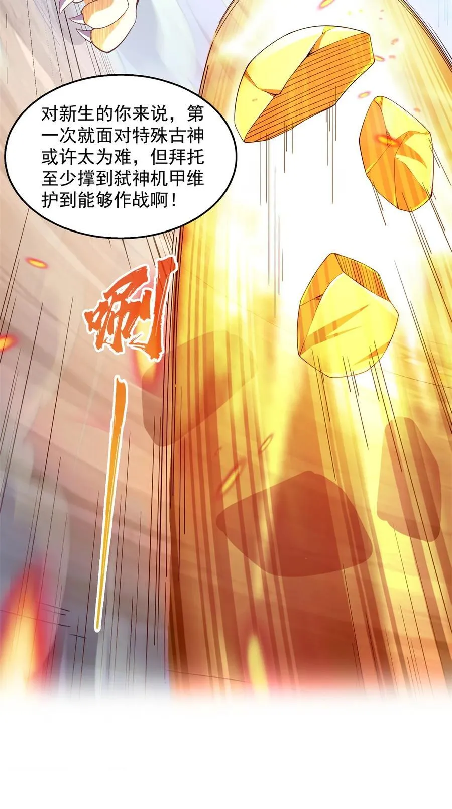 652 白前辈three？15