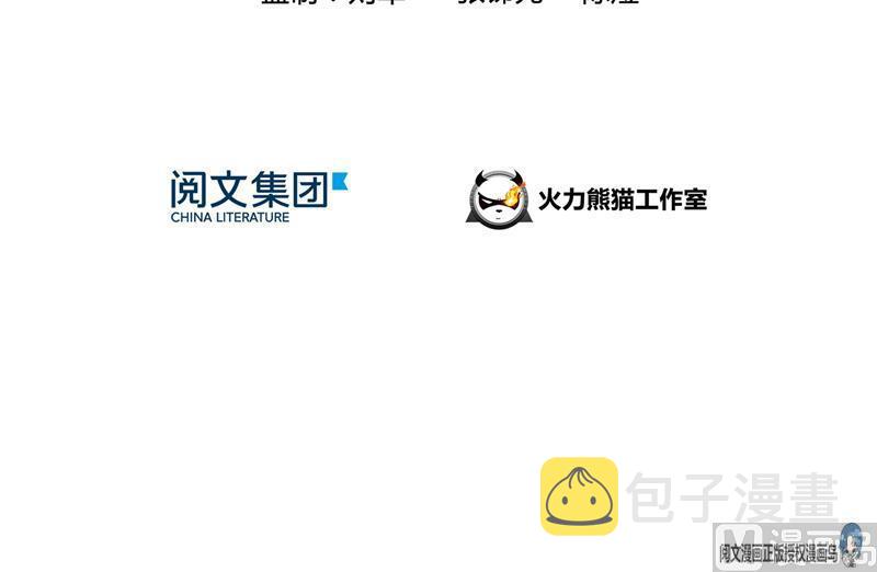 第74话 让人心跳的无名仙君23