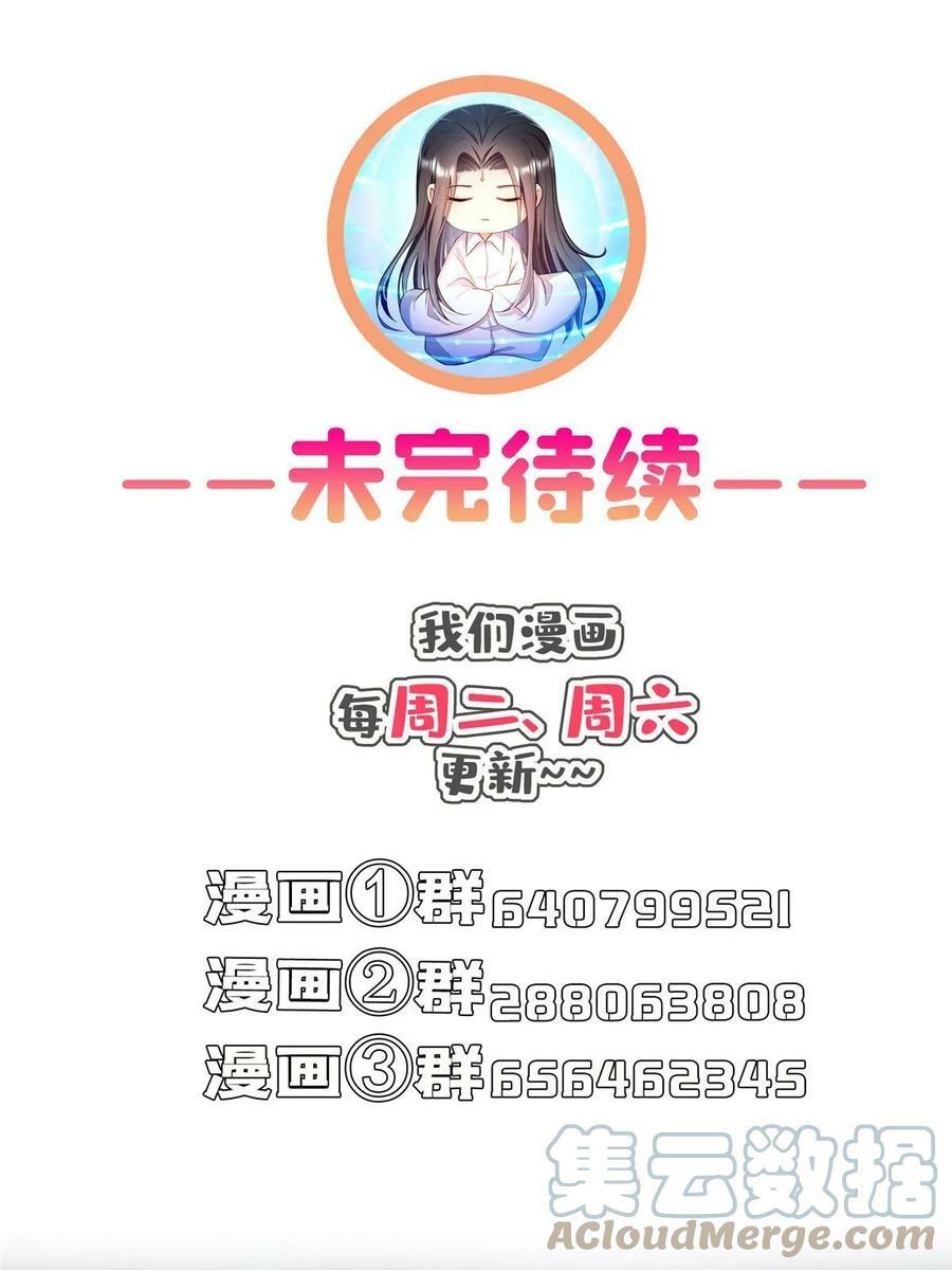 565 心魔魔神柱54