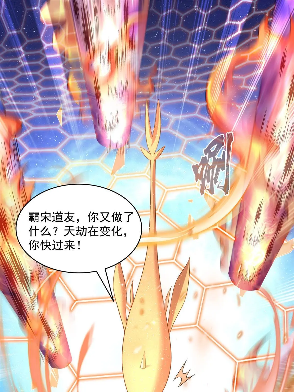 521 霸宋号请求支援62