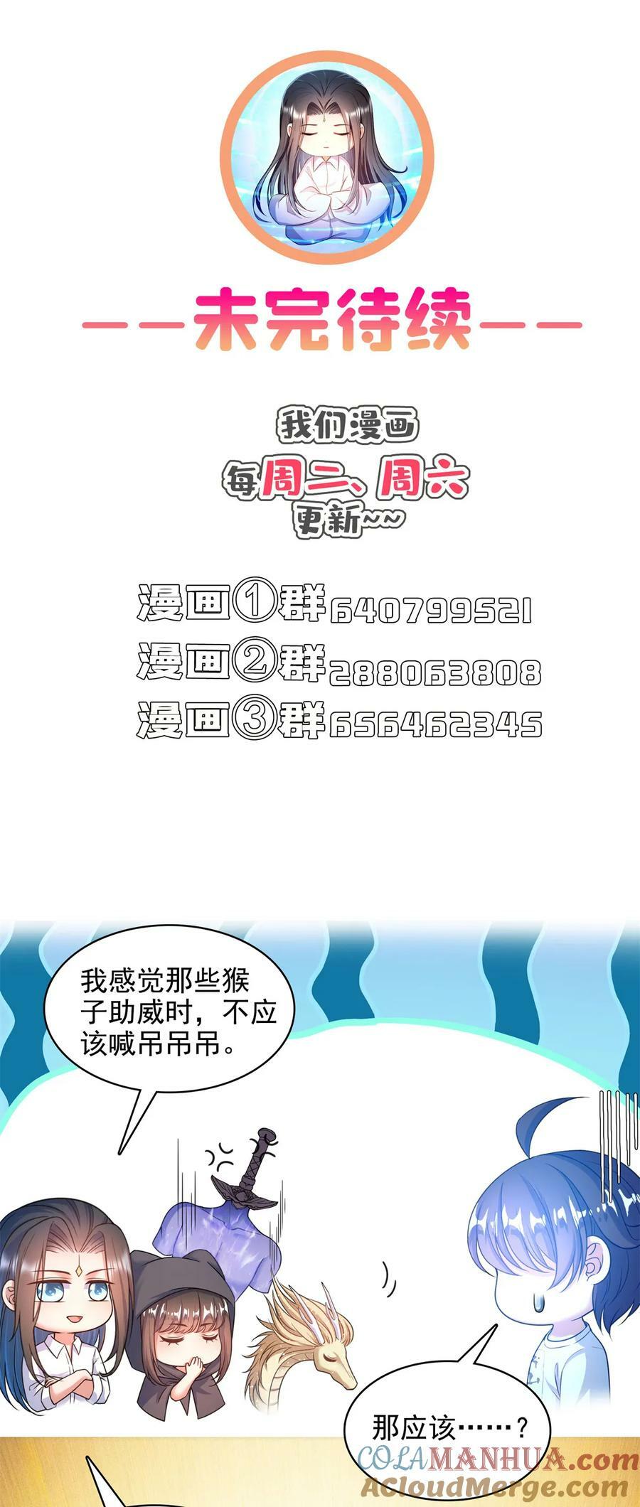 576宋圣人执念阴影附体版书航45