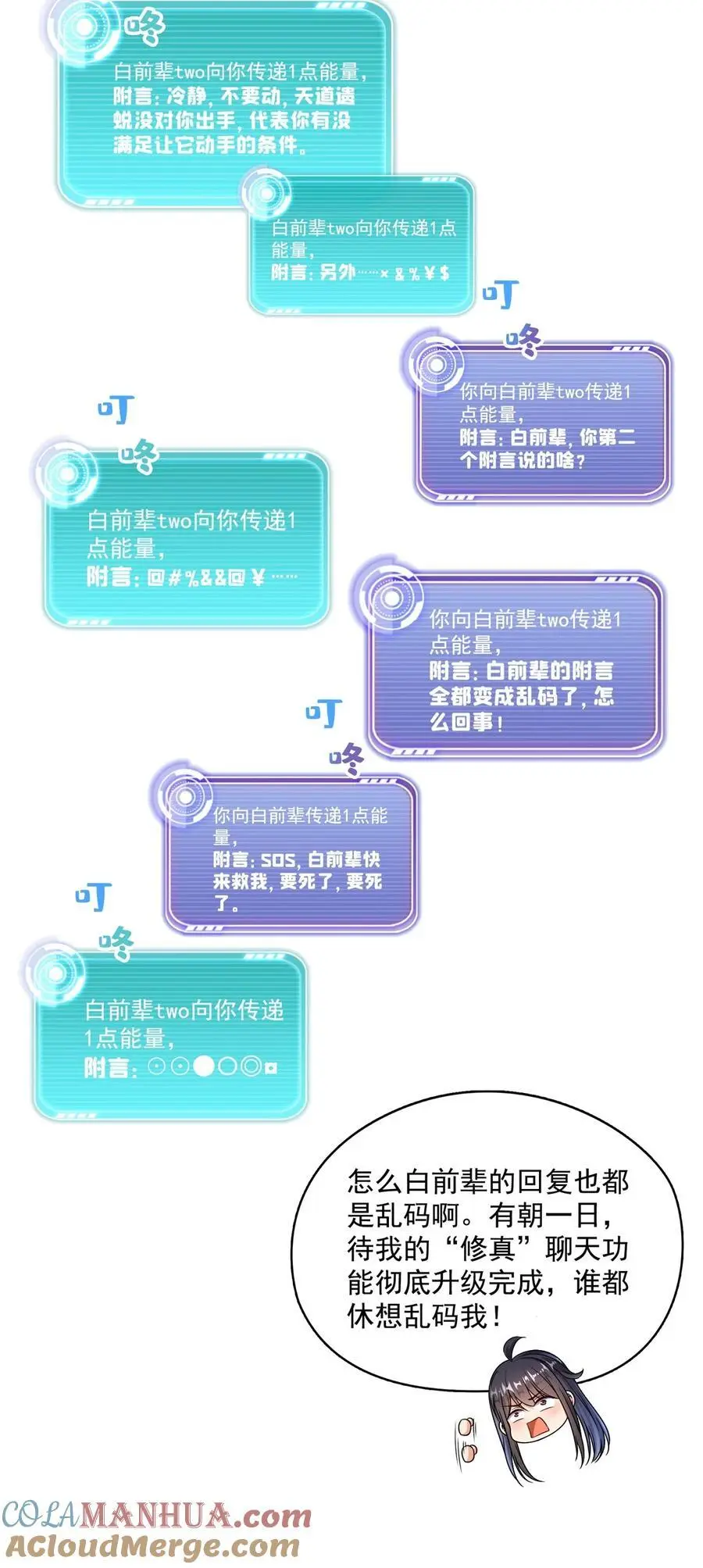 626 液态金属球遗蜕36