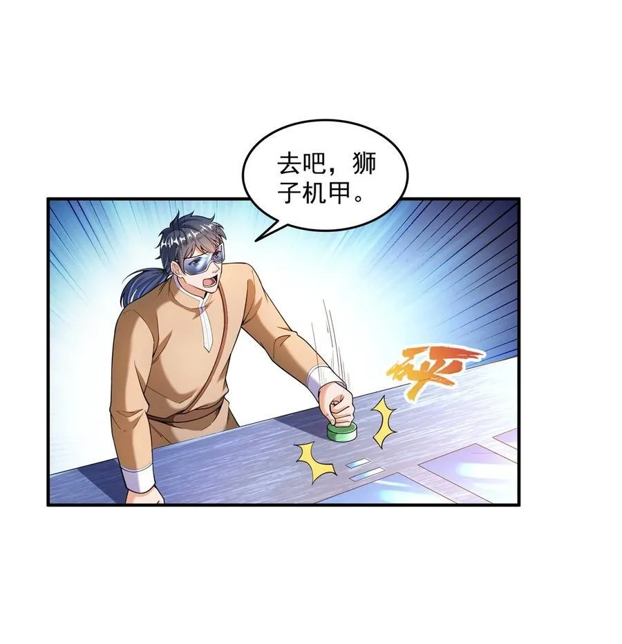 652 白前辈three？13