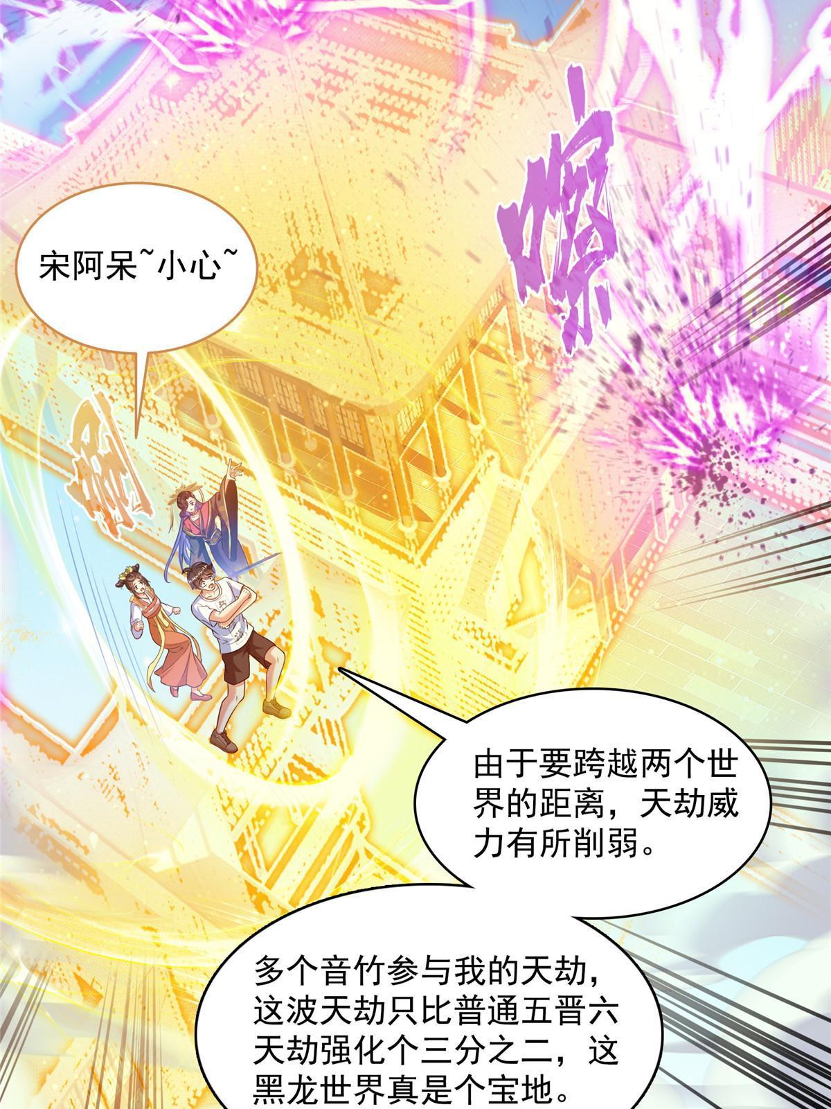 531 金丹化湖29