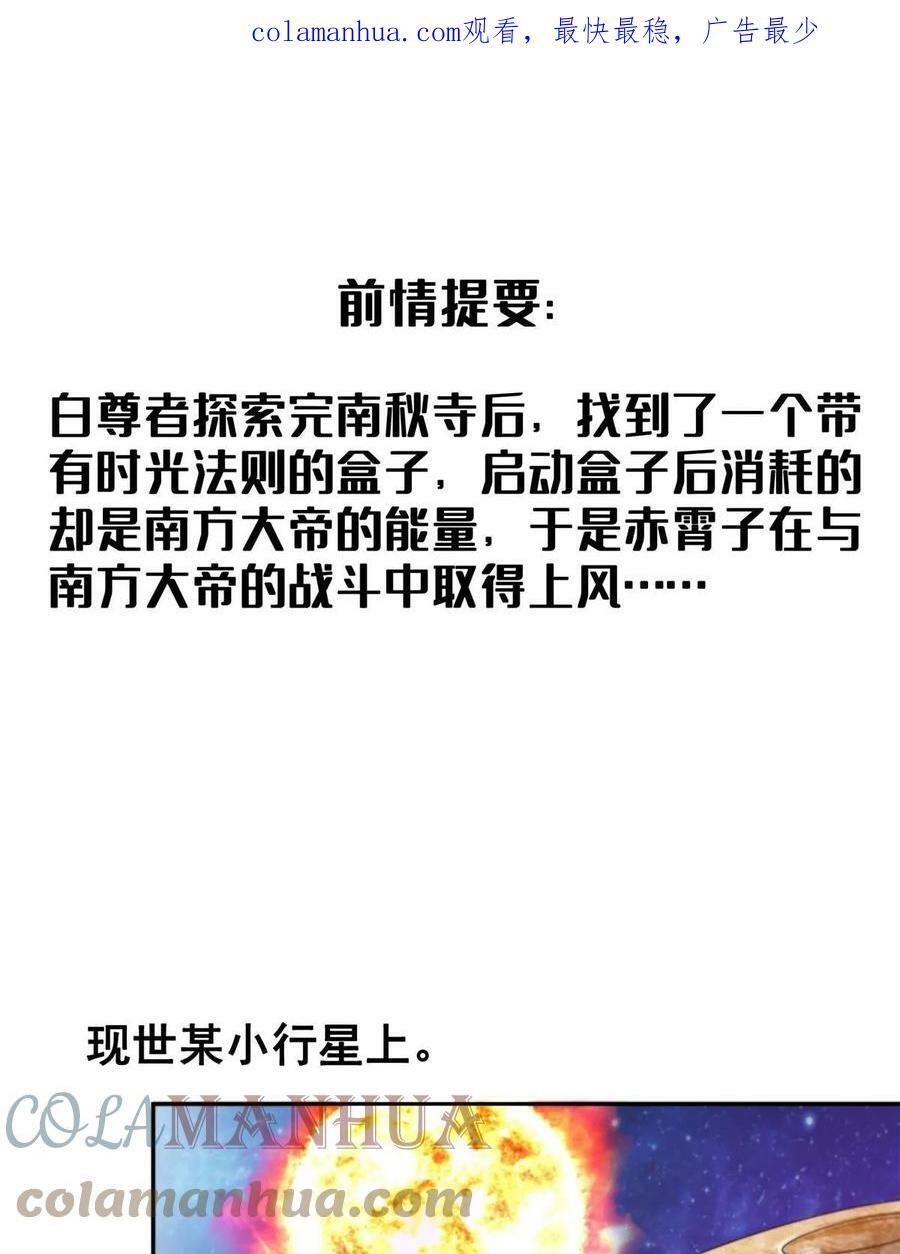 560 阴影领主0