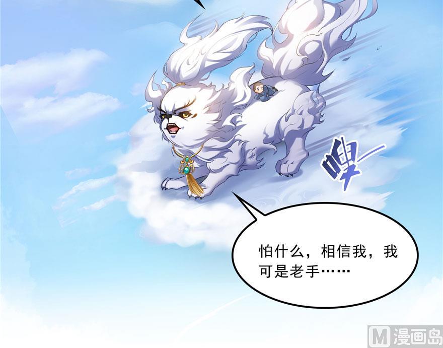170 快问问书航追我们的是谁34