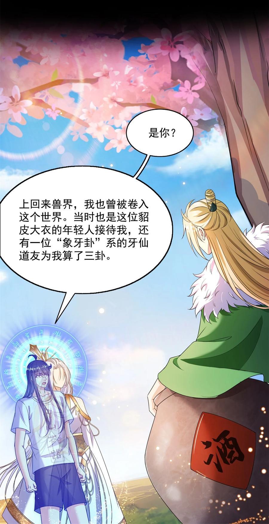 615 绝症之刀7
