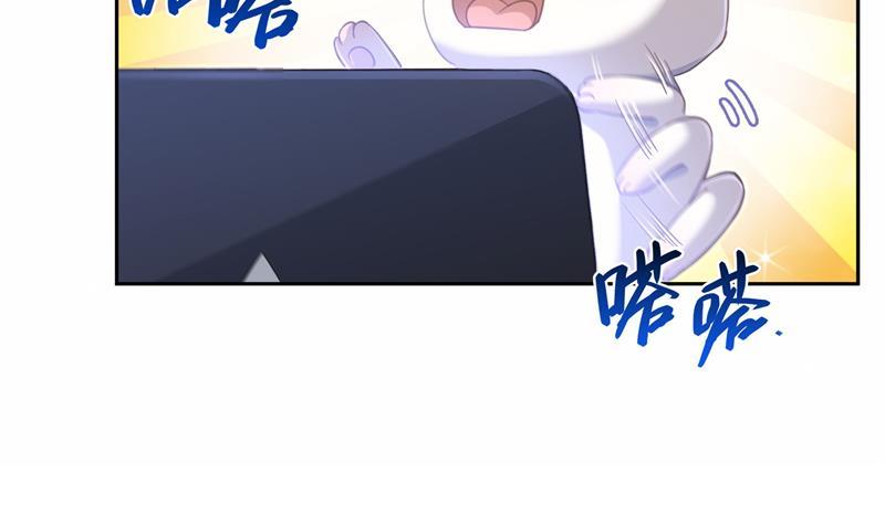 第74话 让人心跳的无名仙君6