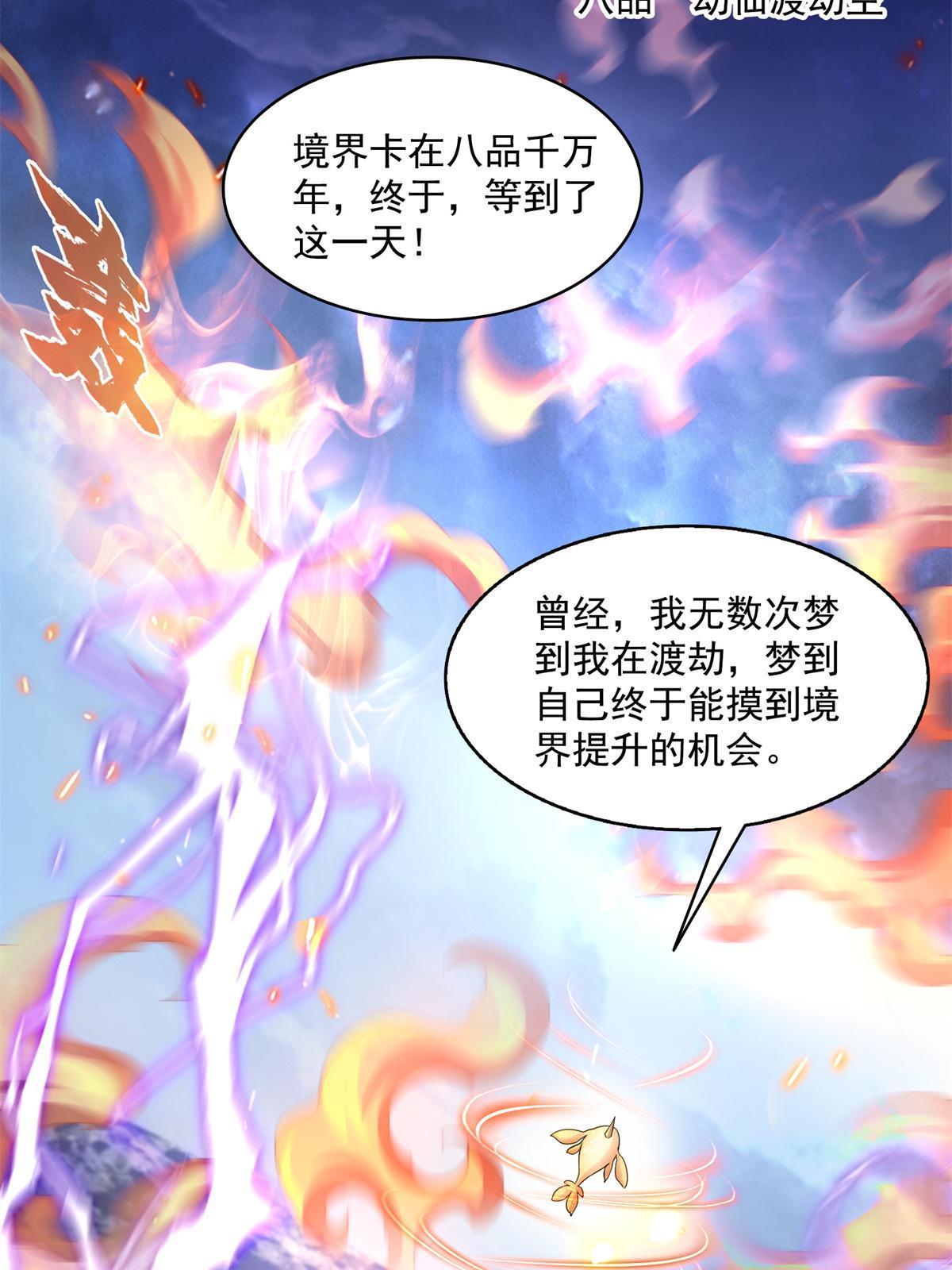 519 分享我的喜悦26