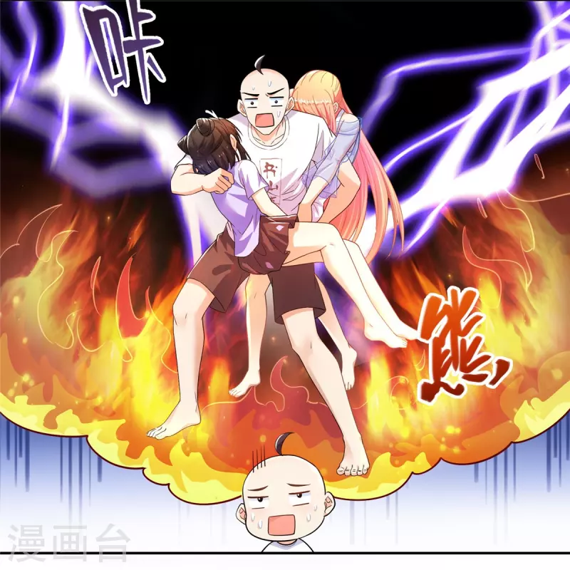 第454话 霸气金！时尚银！25