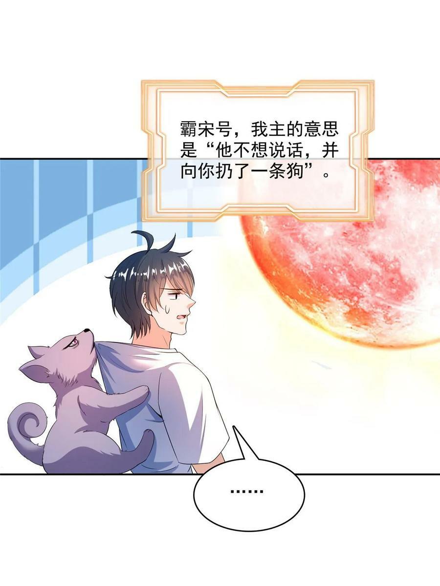 568 苏氏阿十六two37