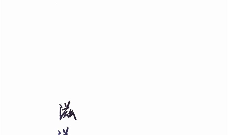 第79话 寒气仙箱？82