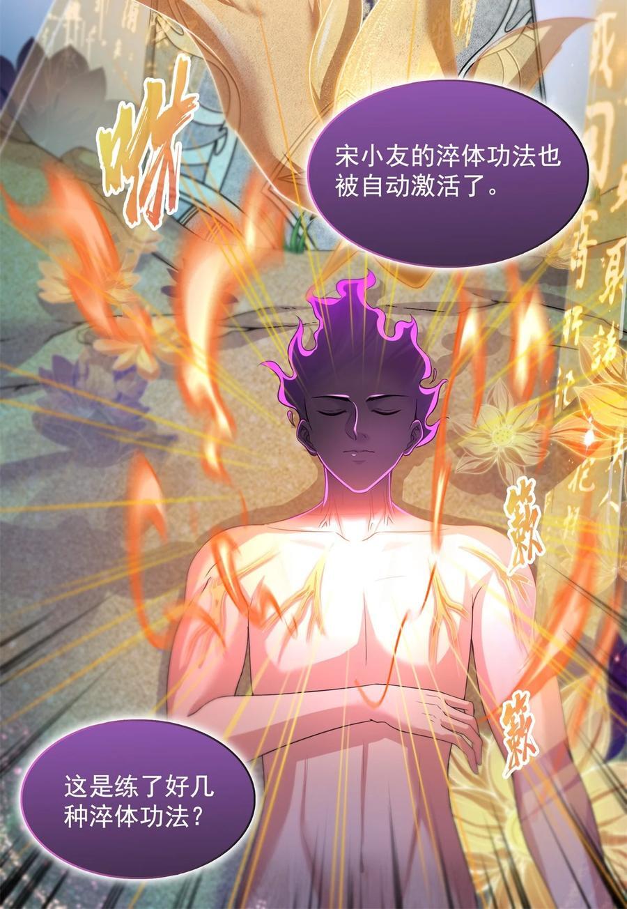 607 奠奠奠~17