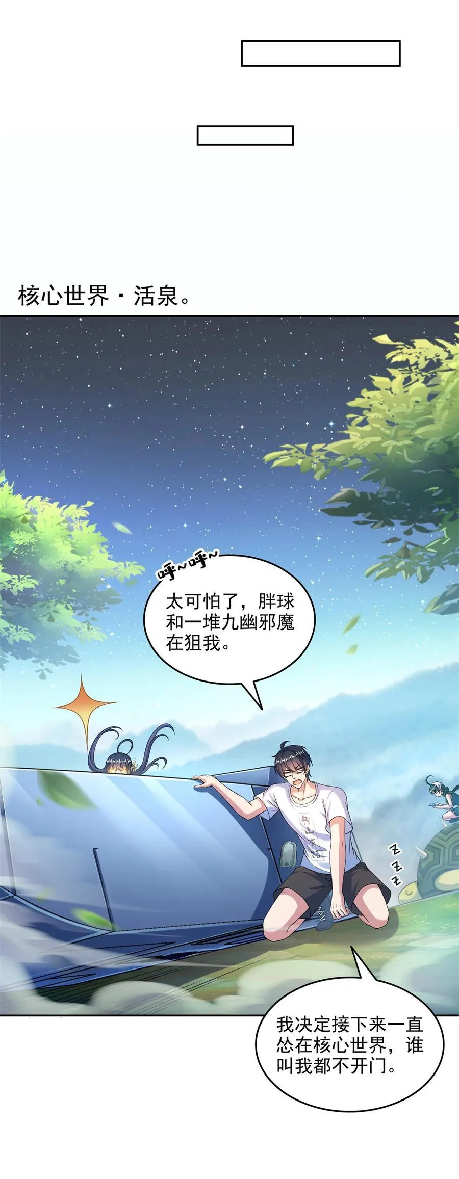 645 这复活水晶送你17