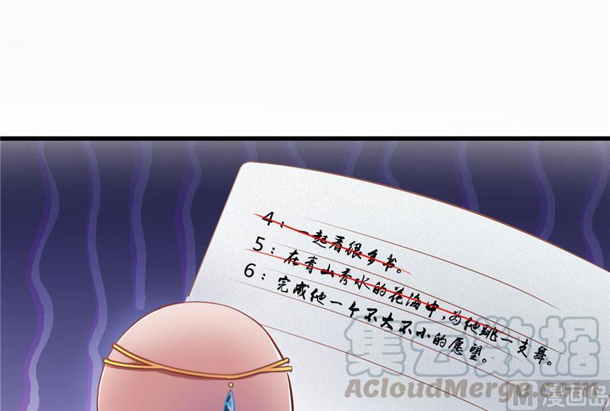 第186话 我有几个愿望84