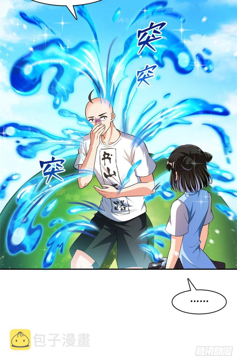 第371话 出来吧，宋书航！26