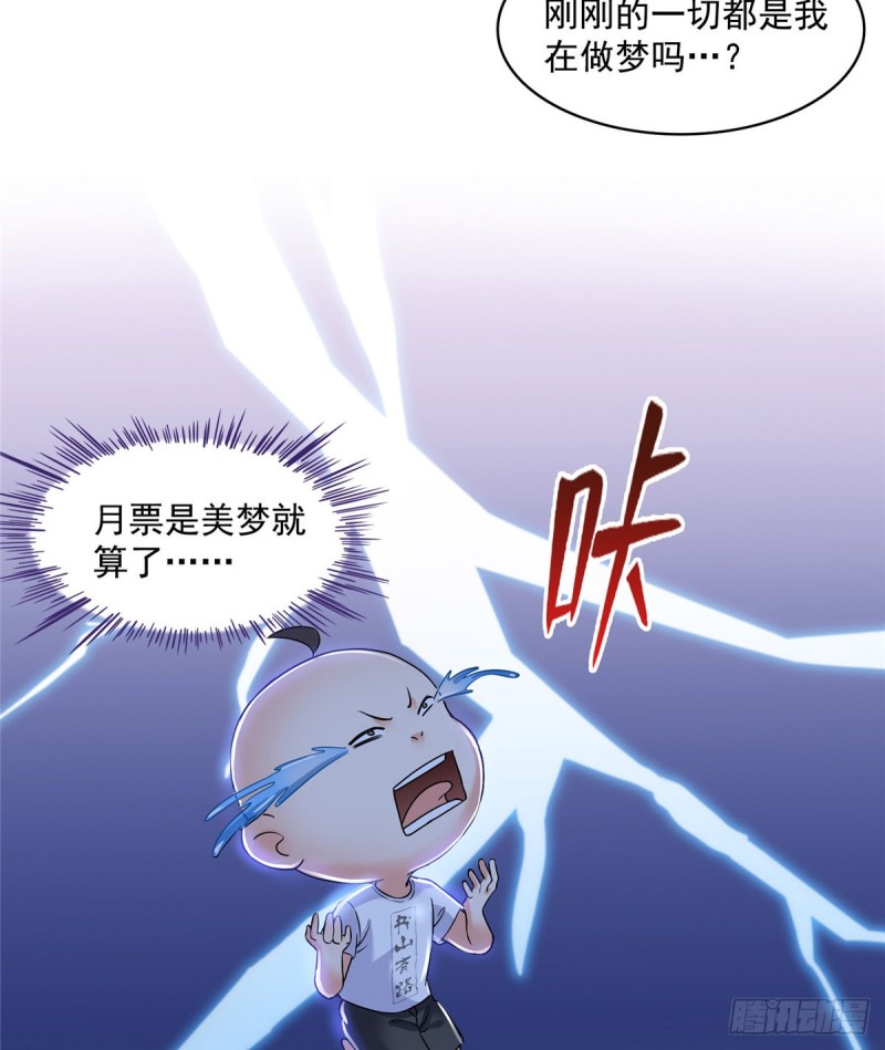 第310话 时光城64