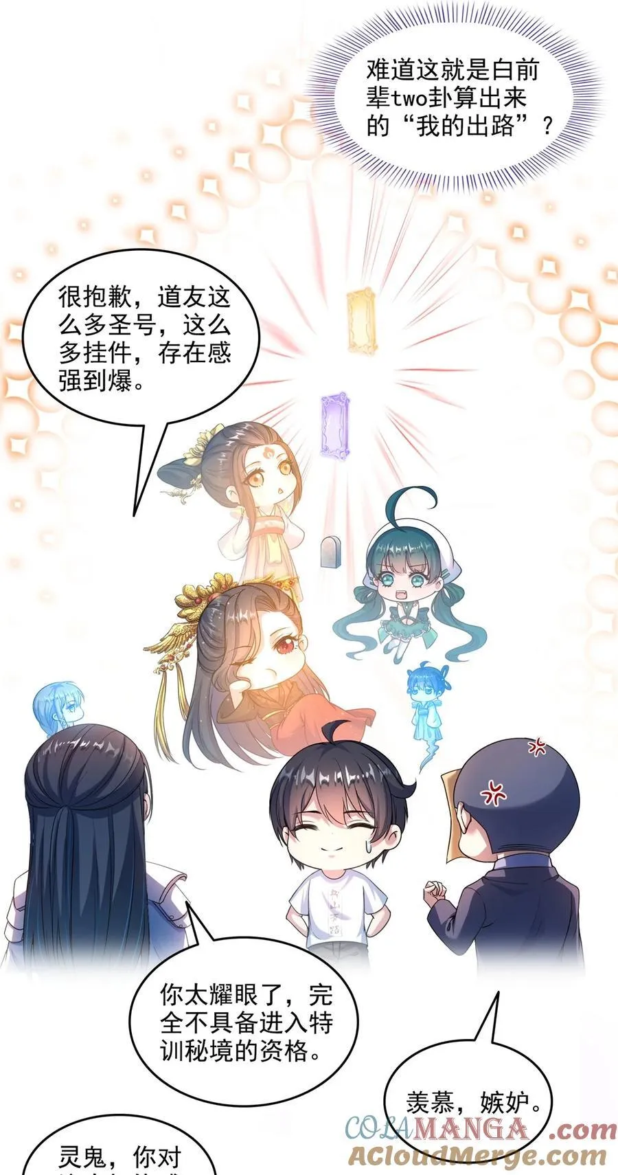 647 白two自动算卦系统4
