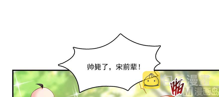 第247话 书航小友，你的袈裟55