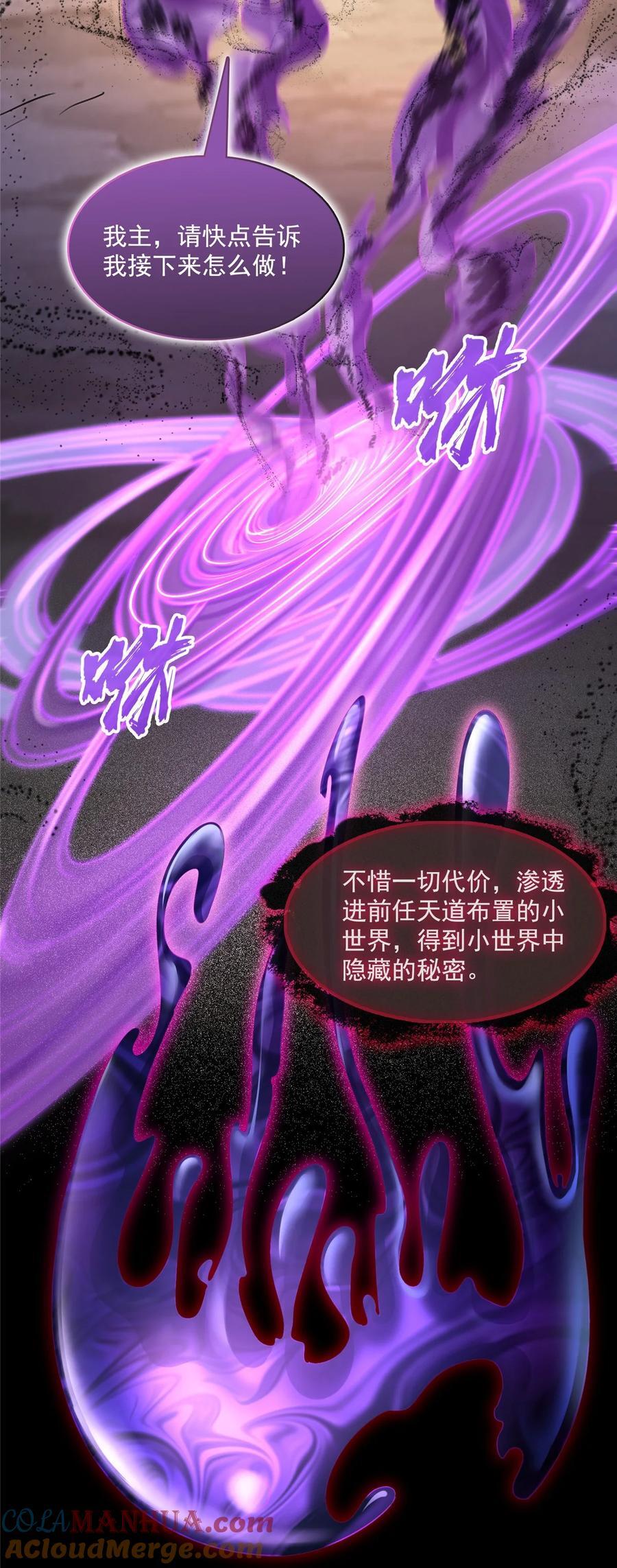 605 你掉的是哪个白？32