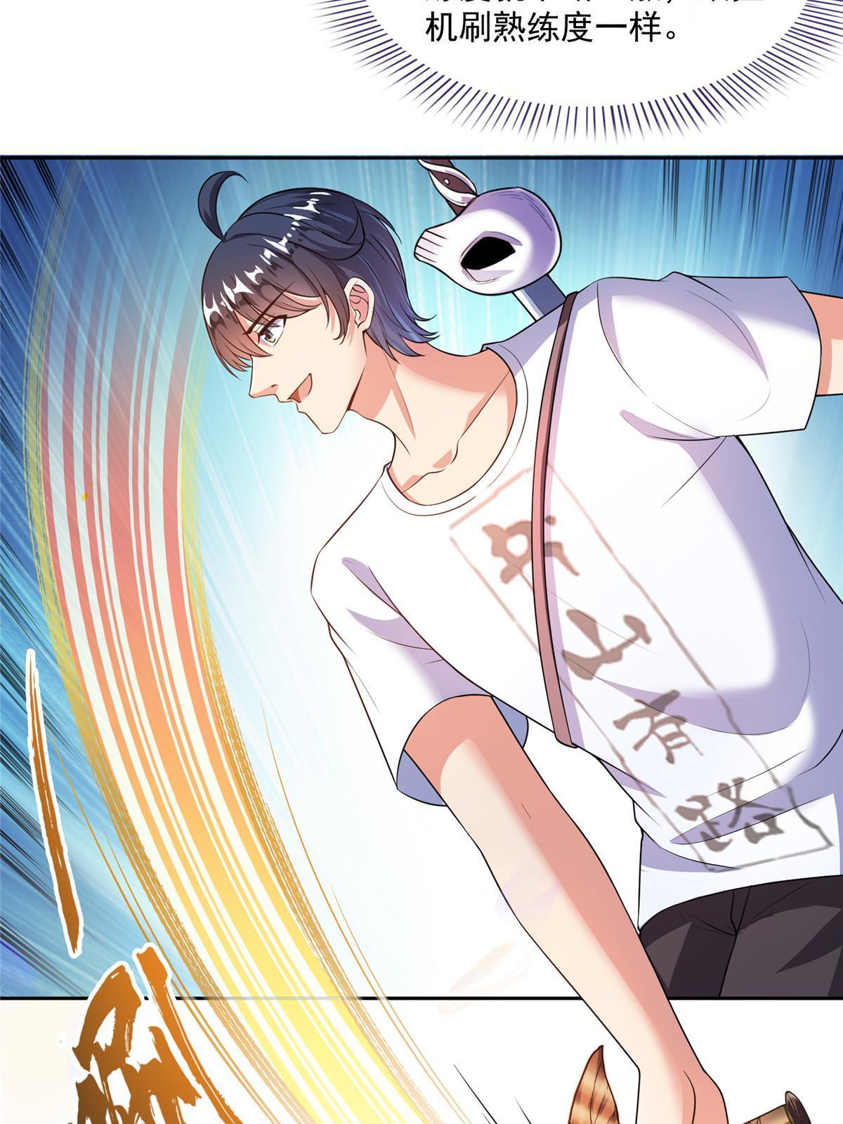 526 天负惊人6