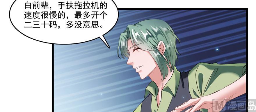 第232话 办手扶拖拉机大赛吧35