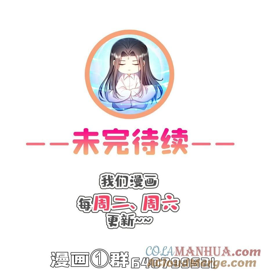 603 天道的录制留言34