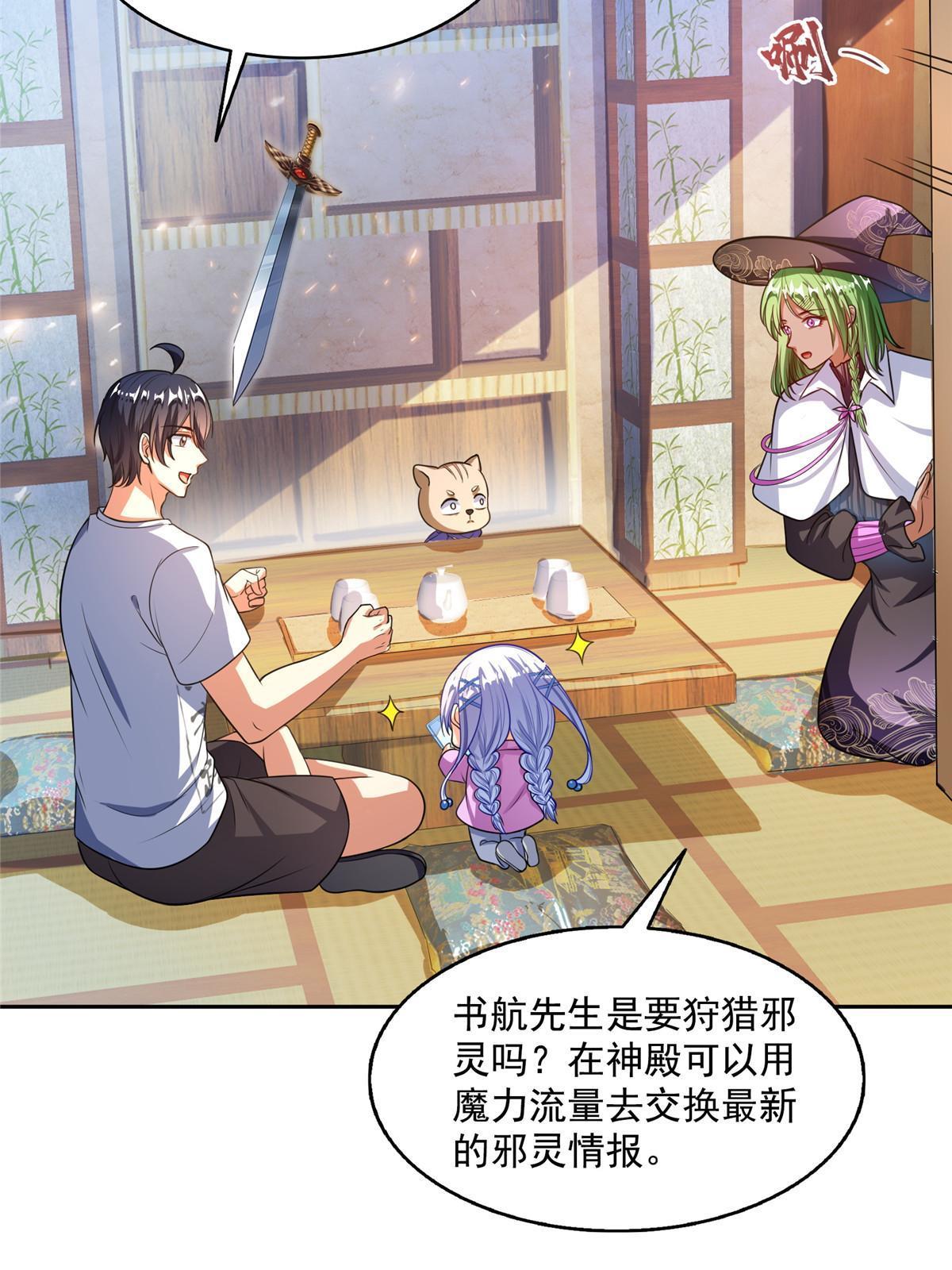 510 极乐女士32
