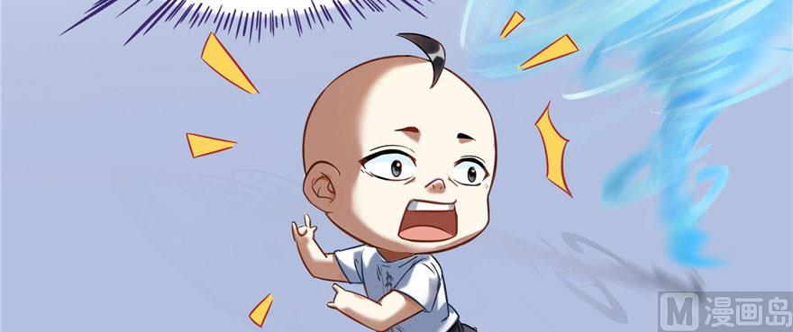 第215话一次性宋书航001版15