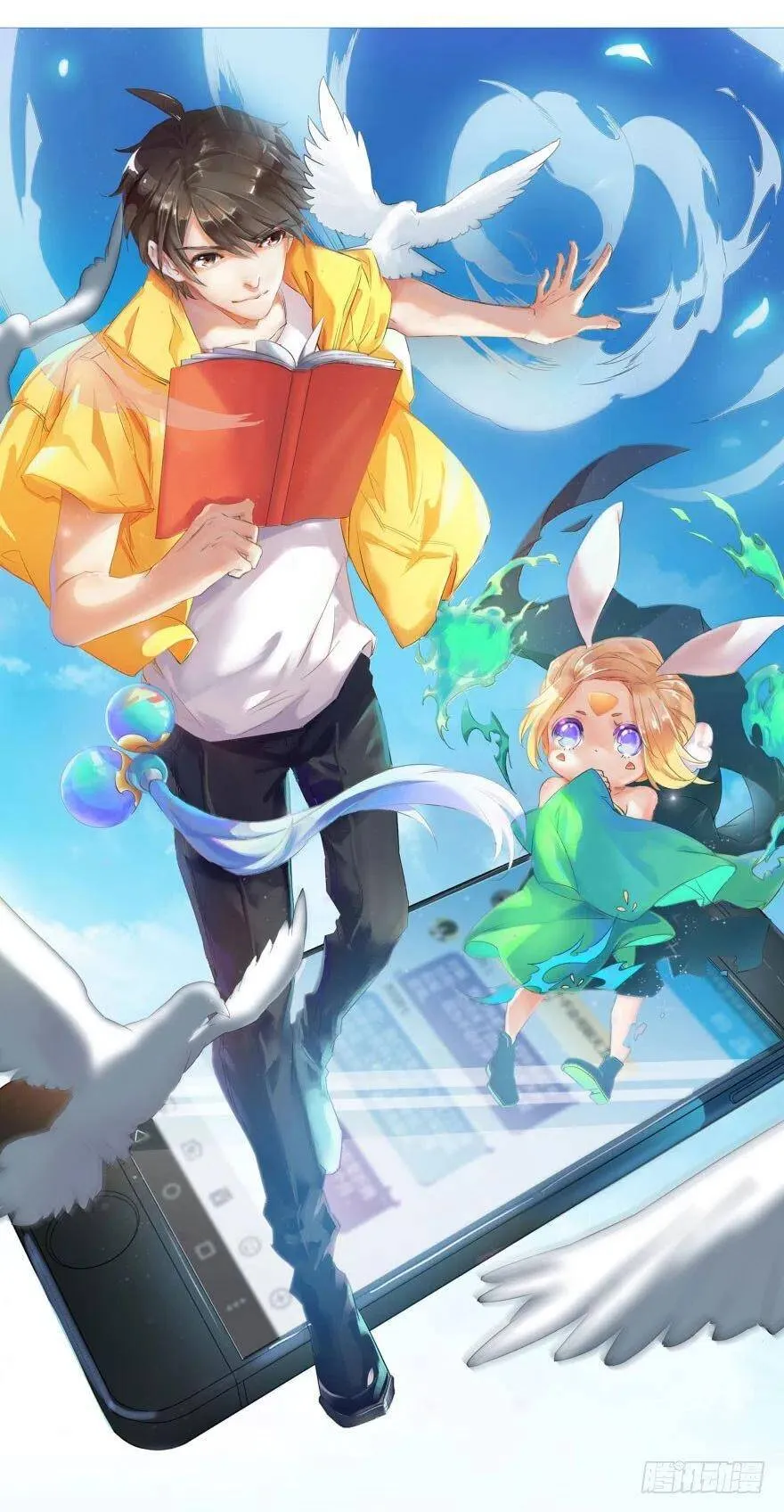 第01话 九洲一号群14