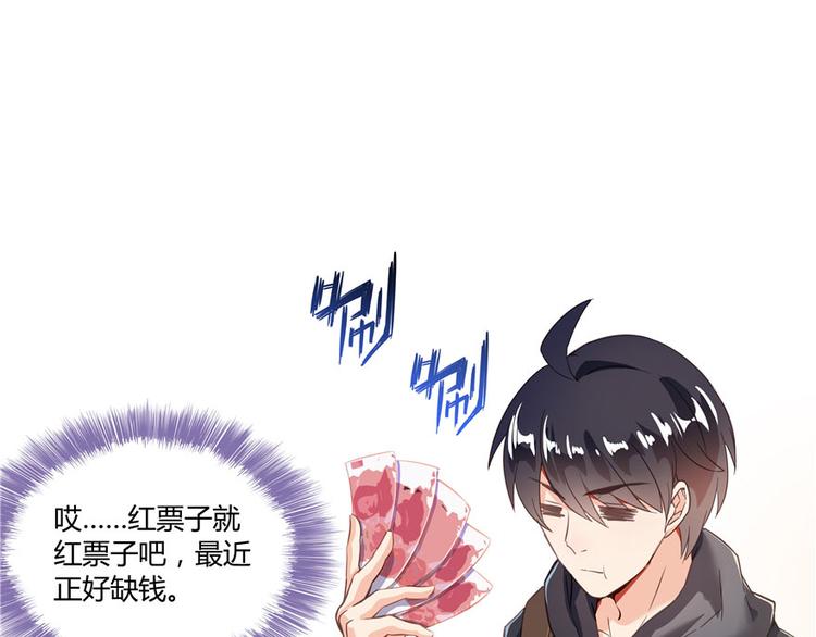 第41话 黑色手提箱78