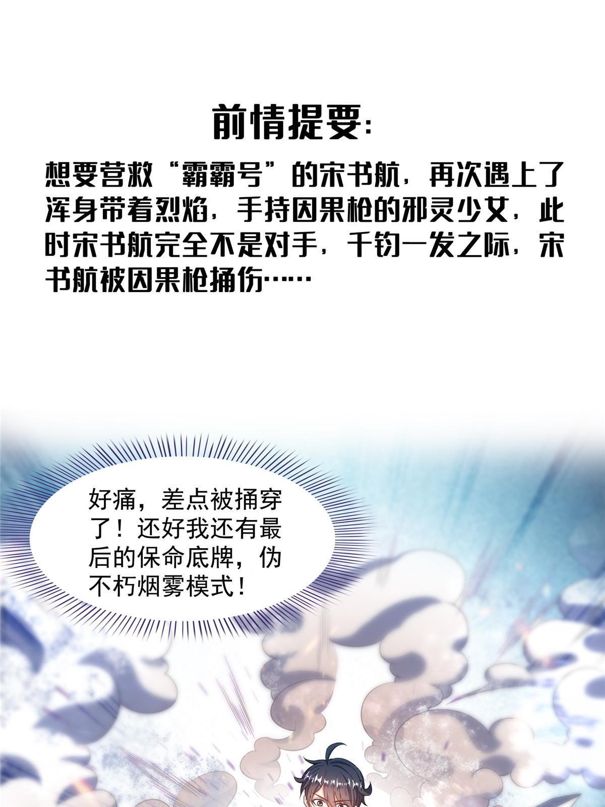 513 最后的公主0