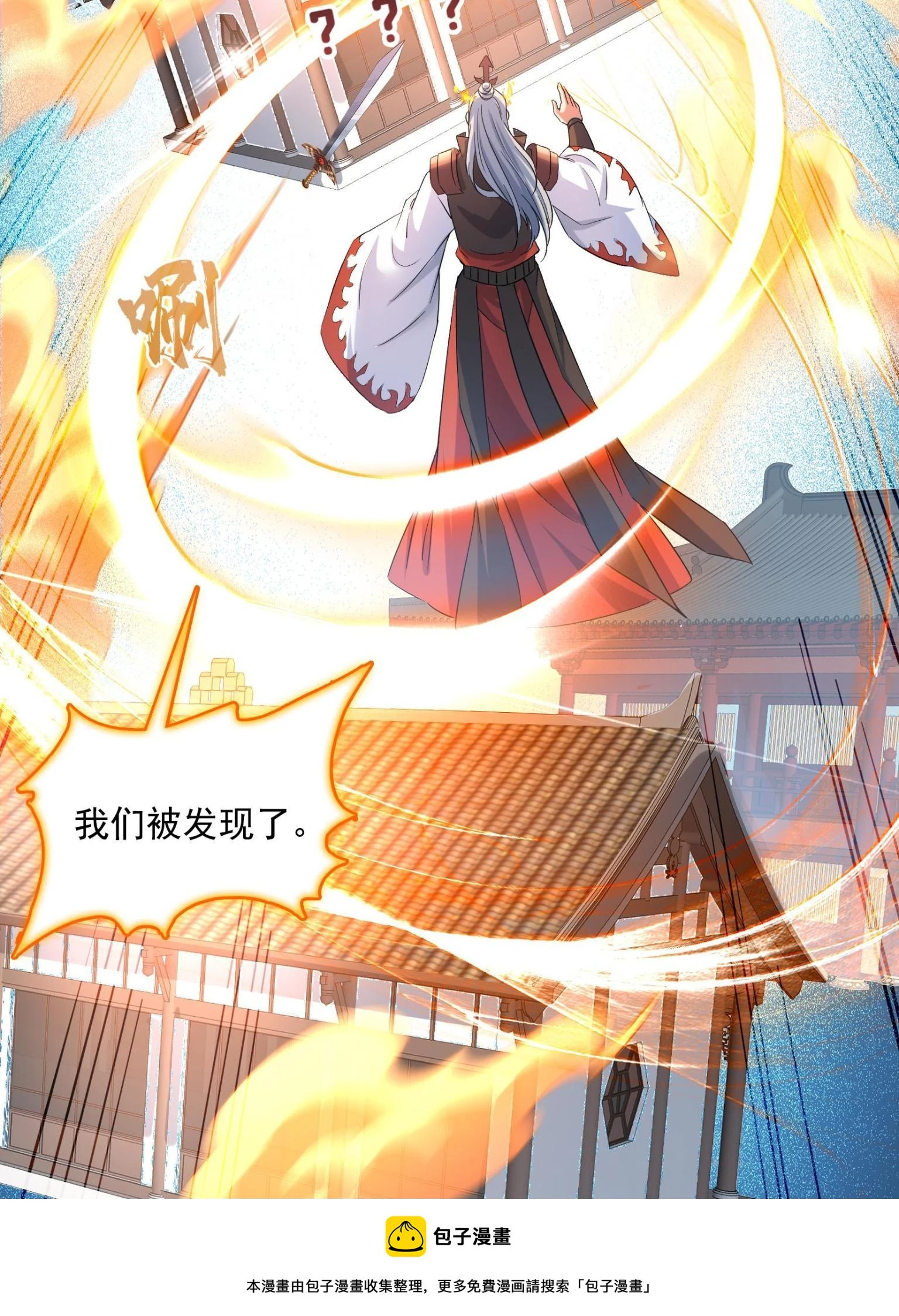 557 大大大侠别杀我49