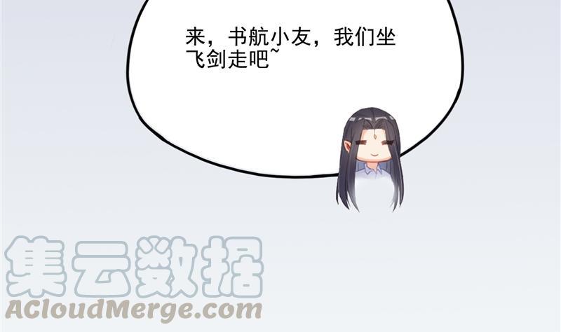 第95话 今天又坚强活下来了！69