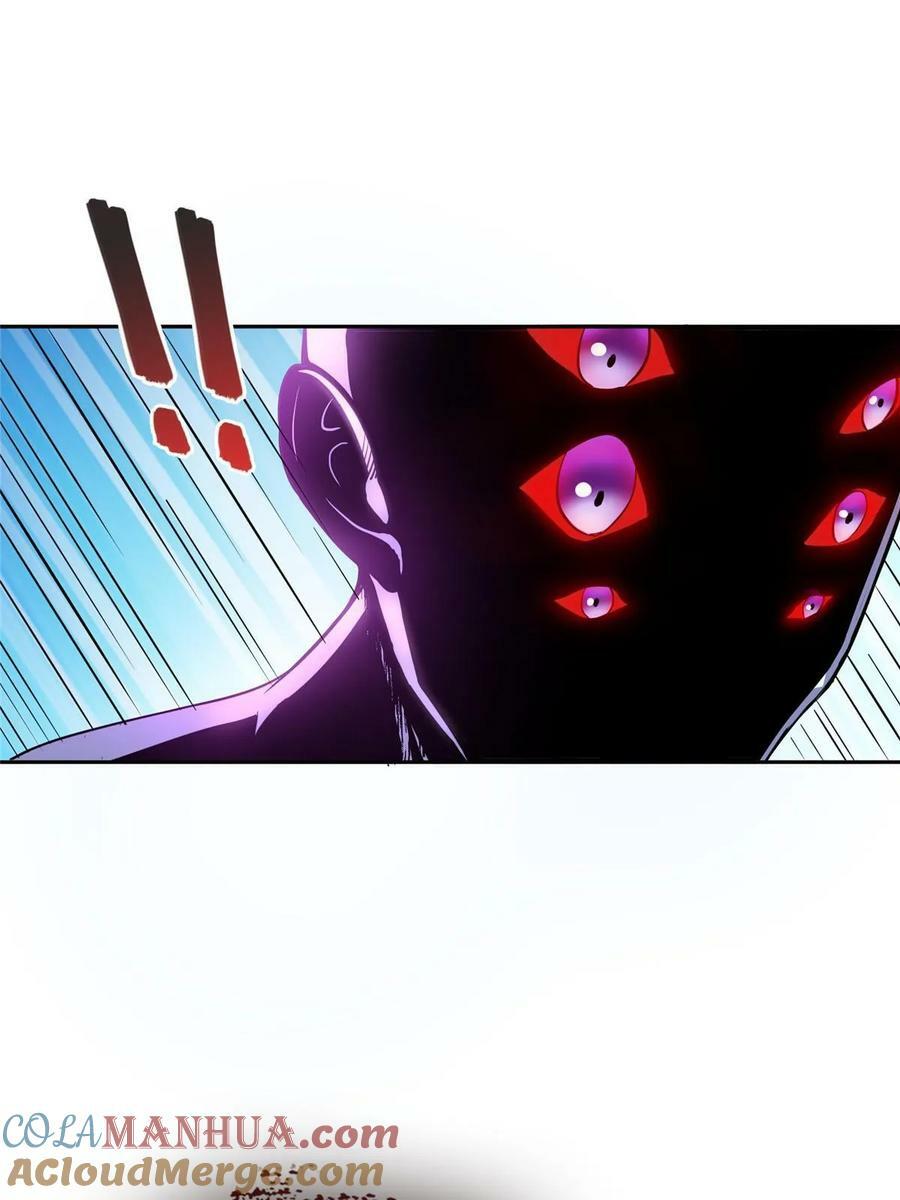 574 不灭之主添加你为好友12