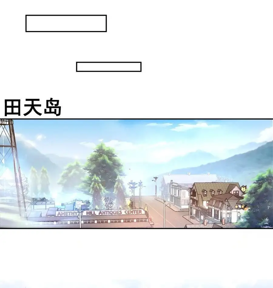 628 天将大乱11