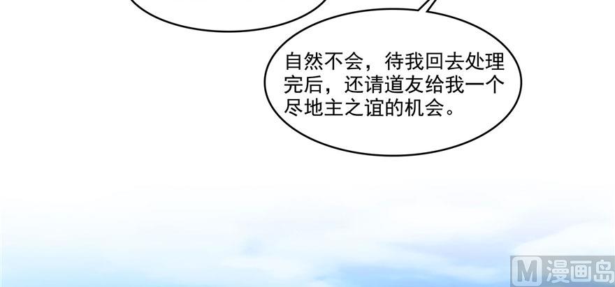 第231话这世上，没有绝对防御96