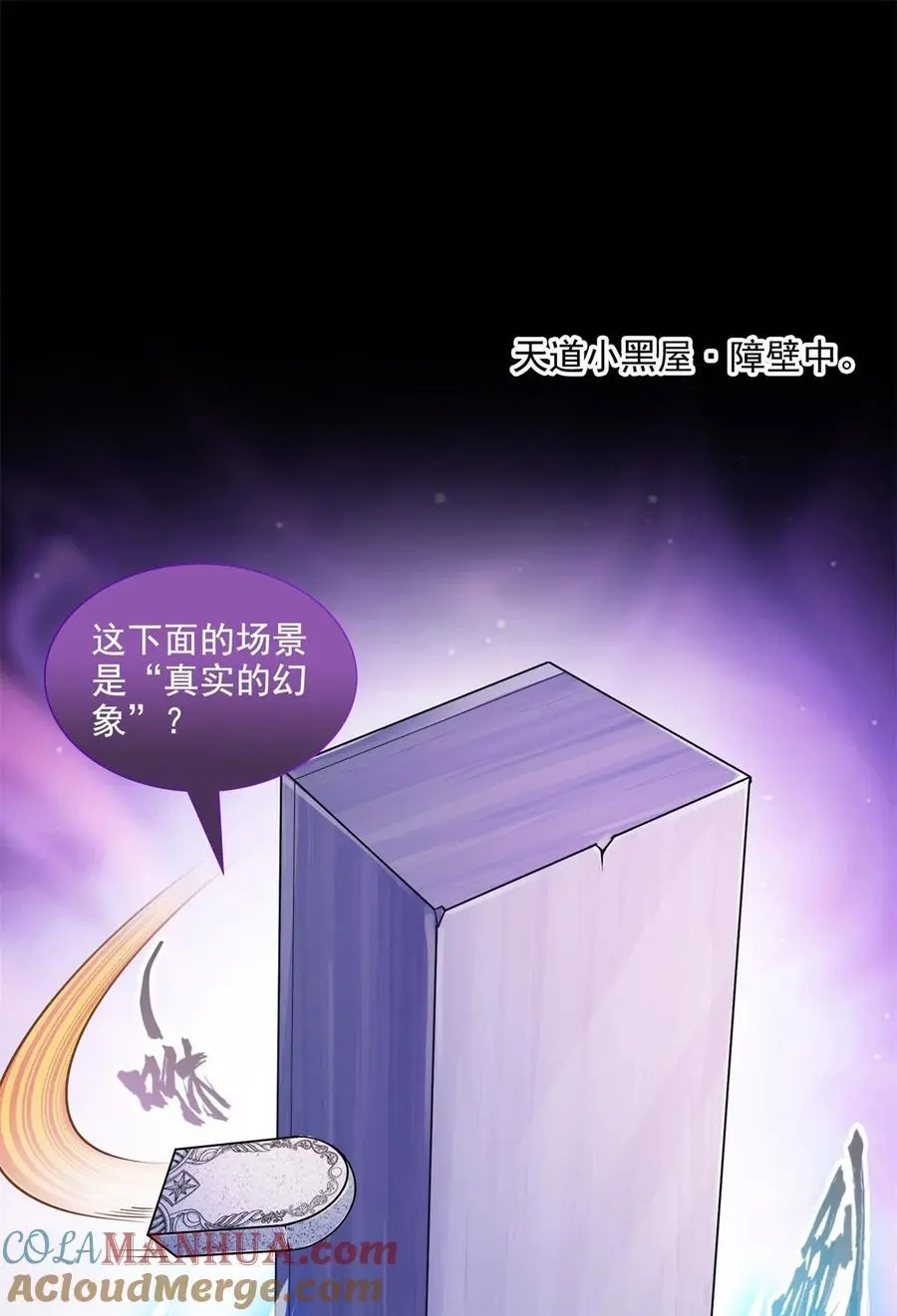 625 新的“真实的幻象”22