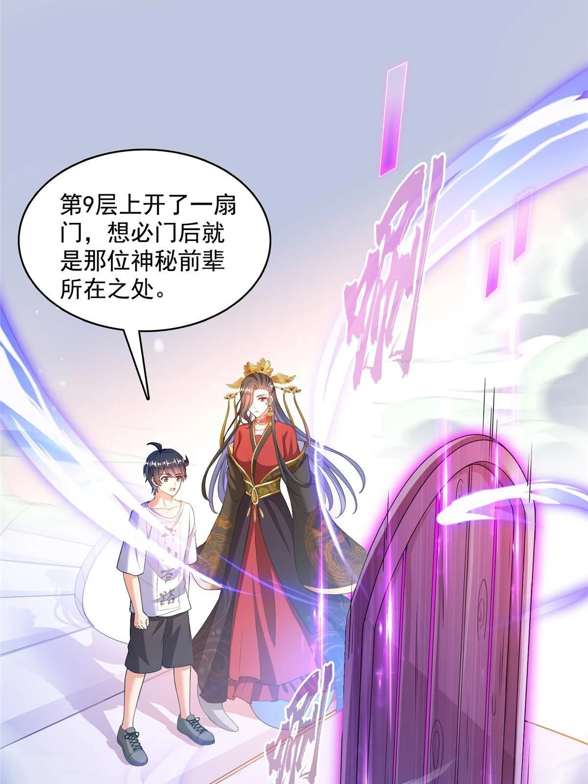 551 谁先哭出来6