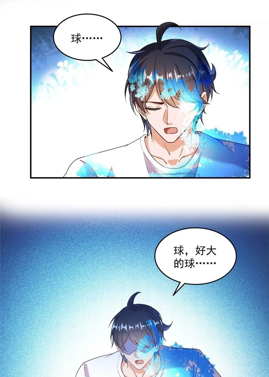 652 白前辈three？21