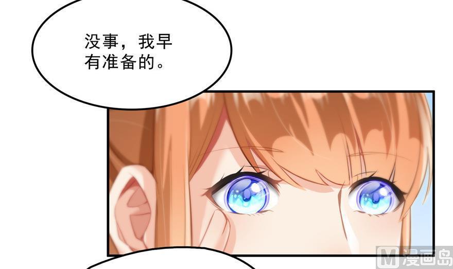 第157话 一寸缩小袋50