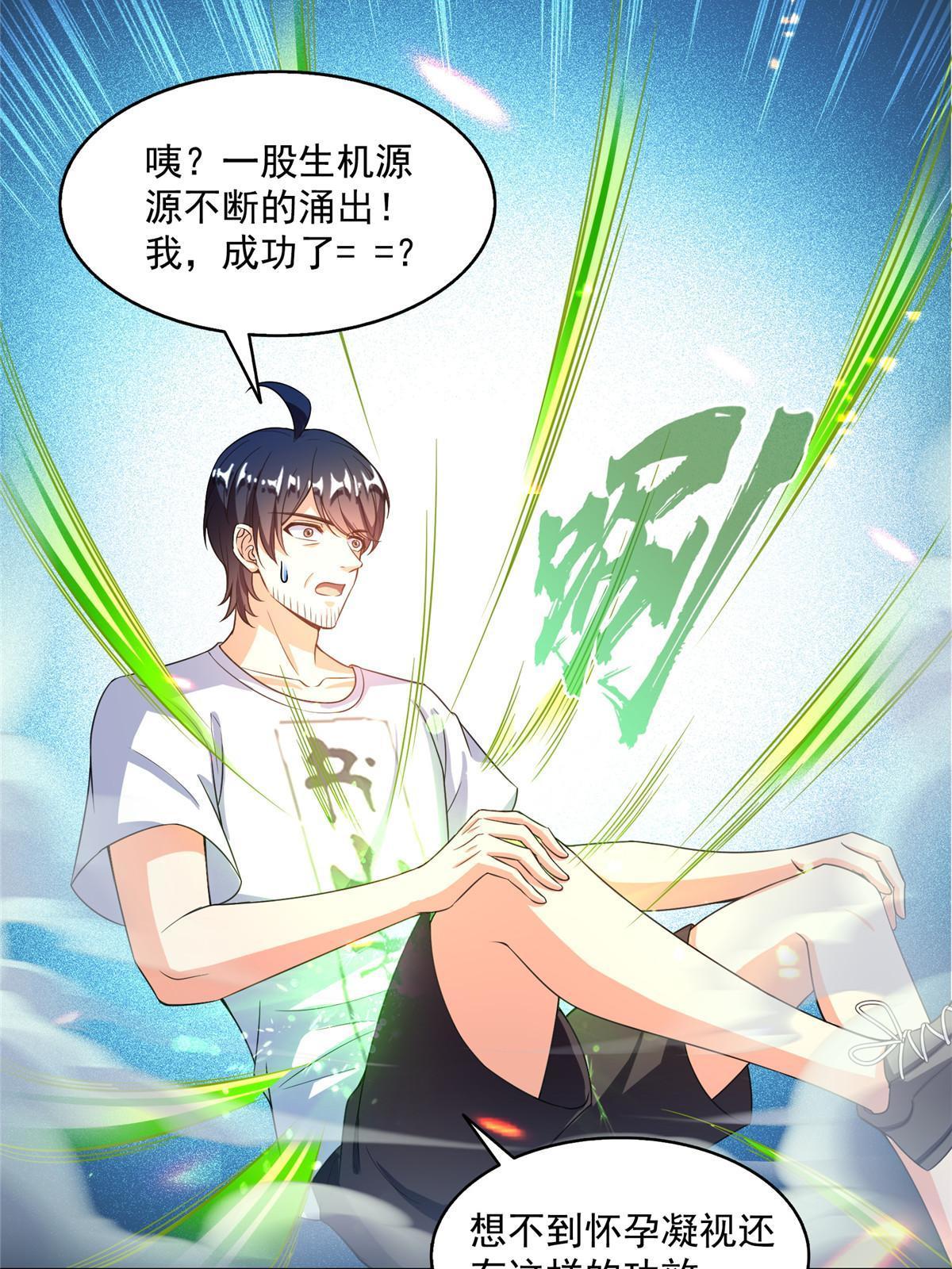 520 千日之劫23