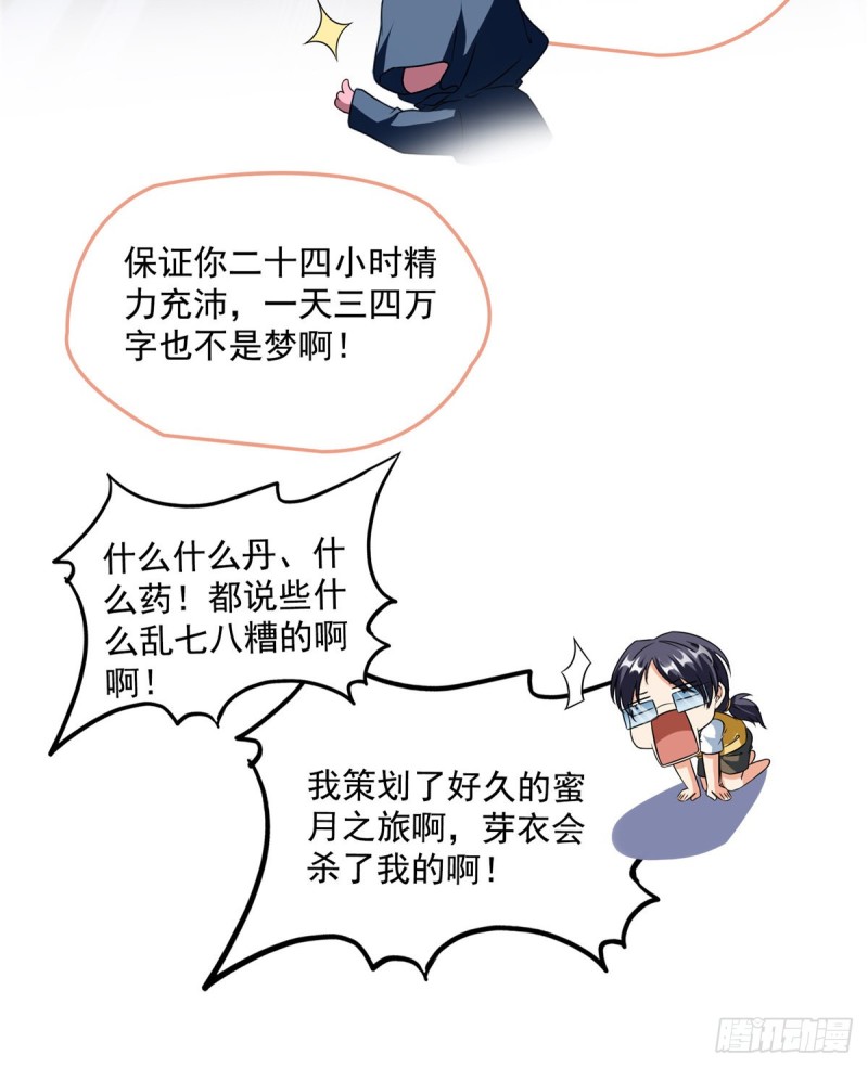 第310话 时光城42