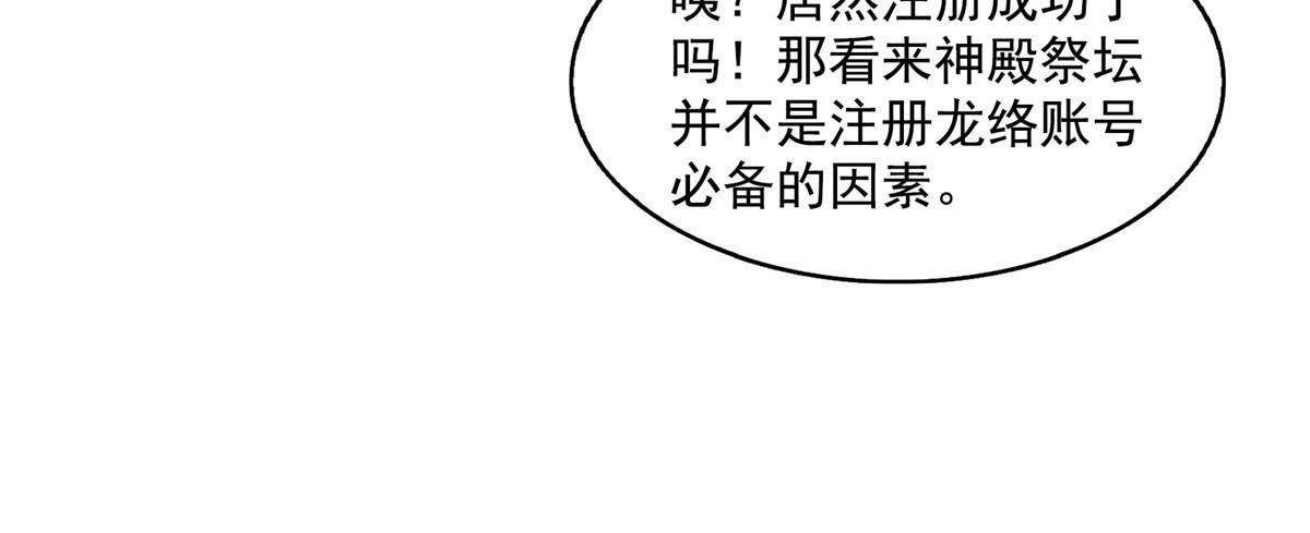 510 极乐女士30