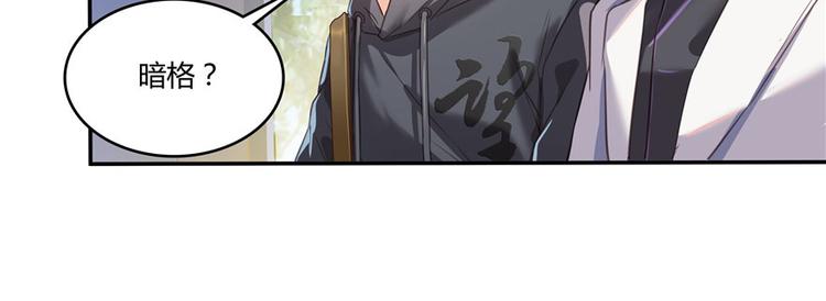 第41话 黑色手提箱83
