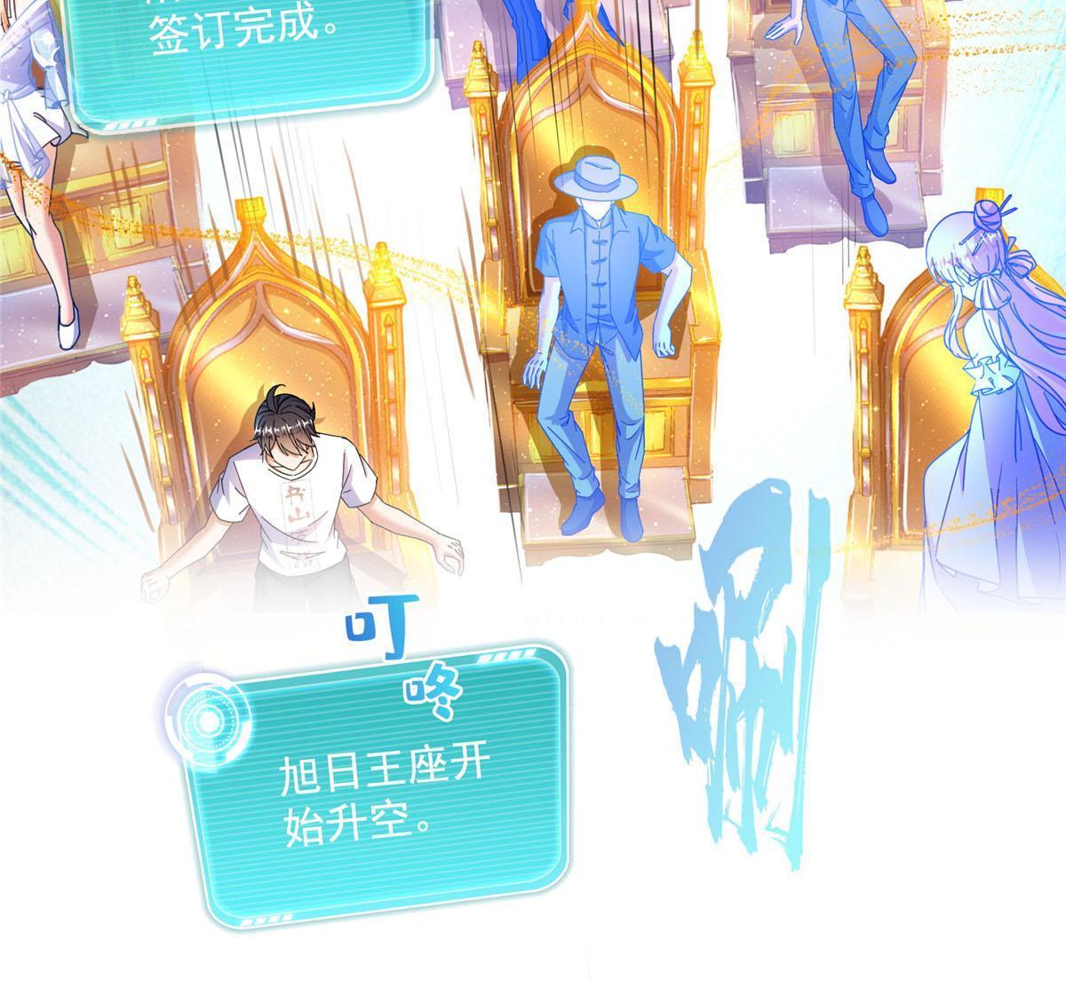 540 无龙纹金丹7